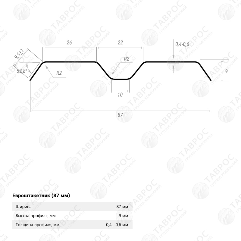 Металлический штакетник Гладкий полиэстер RAL 6005 (Зелёный мох) 2500*87*0,45 двухсторонний Фигурный