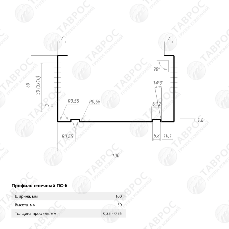 Профиль стоечный (ПС-6) Zn 100х50х3000x0,5