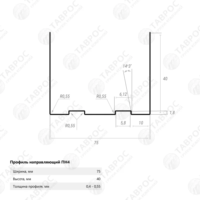 Профиль направляющий (ПН-4) 75х40х3000x0,4